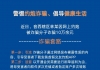 福清音西有人网上约炮被诈骗10万余元