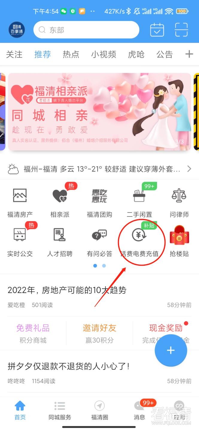 企业微信截图_20211224165514.jpg