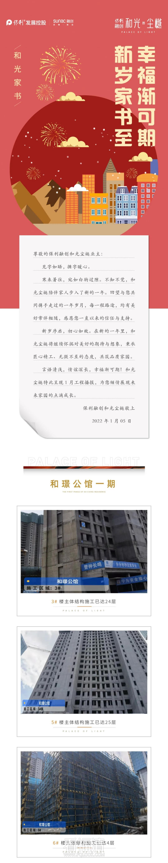 微信图片_20220105113016(1).png