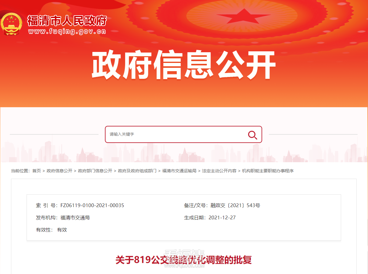 QQ截图20220107150201.png