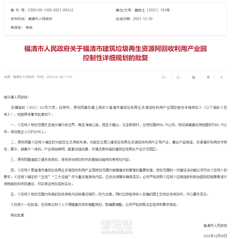 微信图片_20220111085007.png