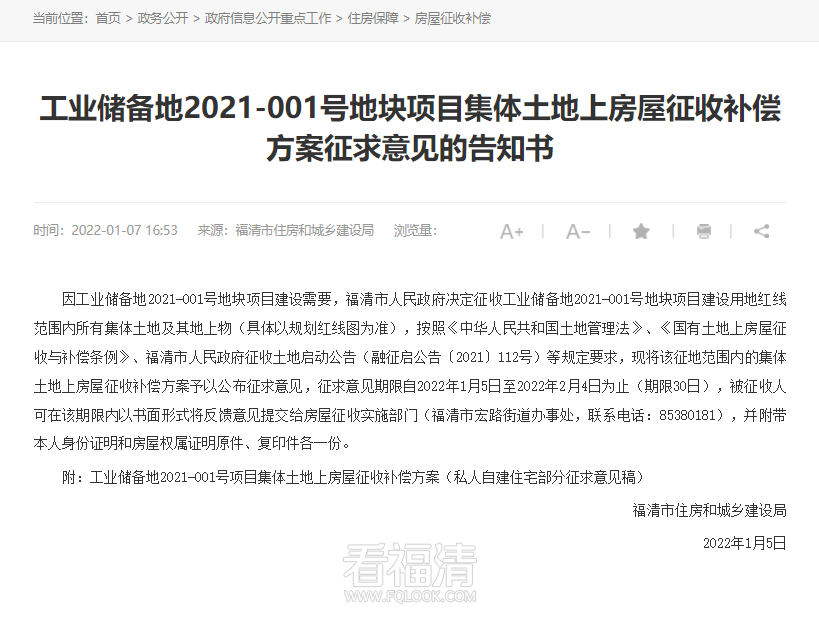 微信图片_20220111172357.png