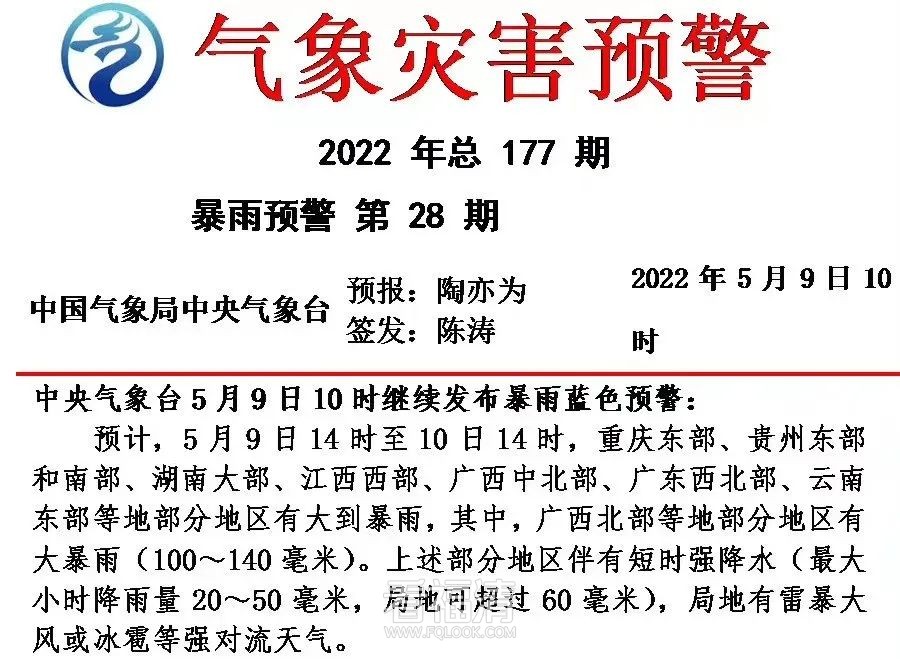 微信图片_20220510085203.jpg