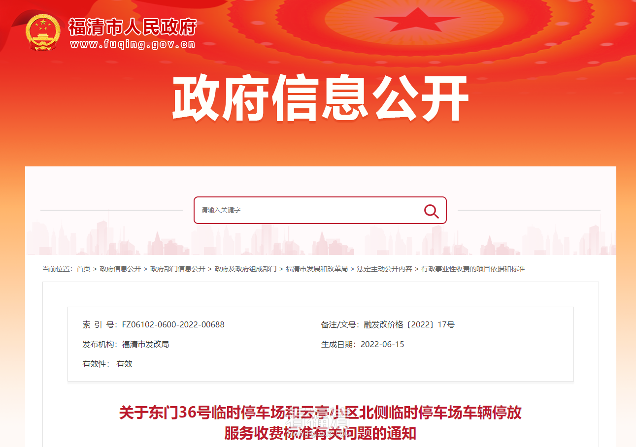QQ截图20220616152445.png