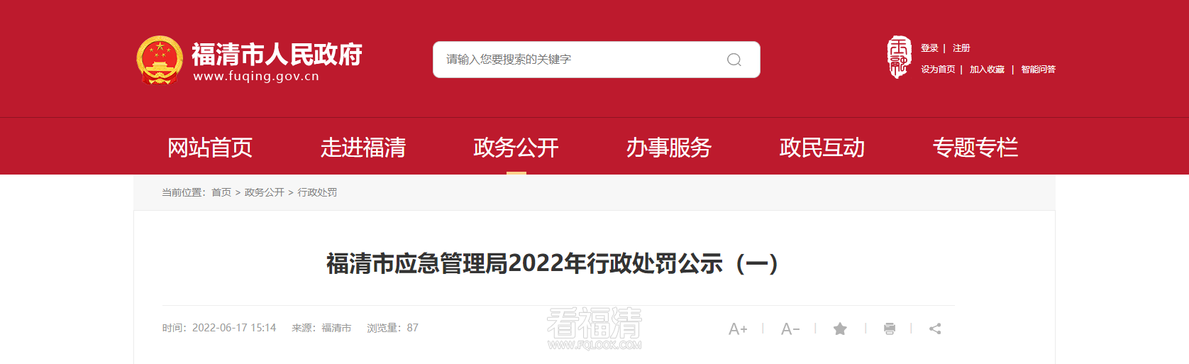 微信图片_20220704112604.png