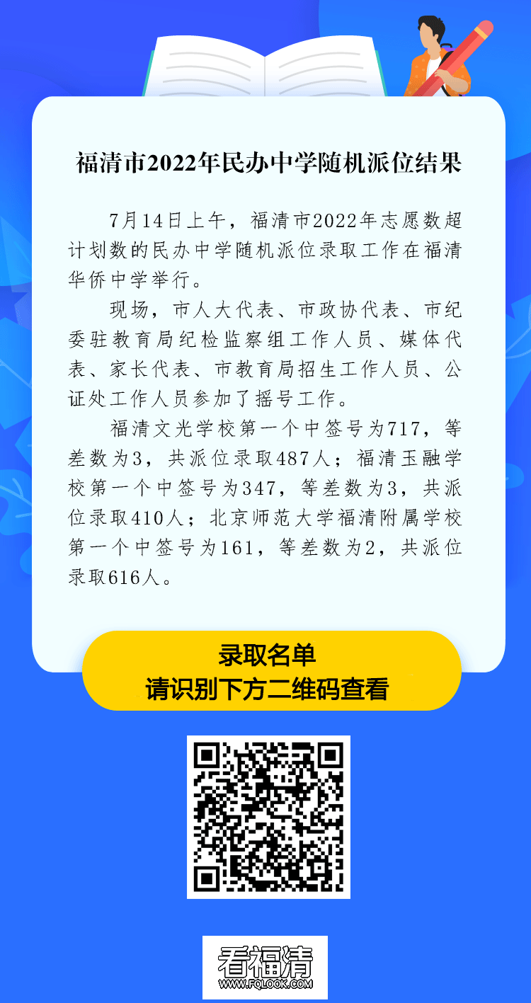 微信图片_20220714163856.png