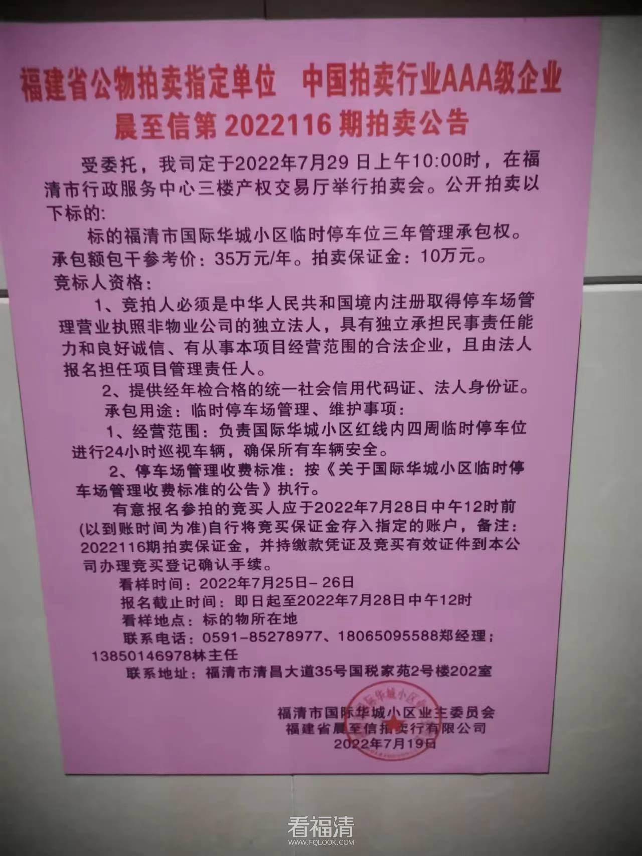 微信图片_20220721114622.jpg