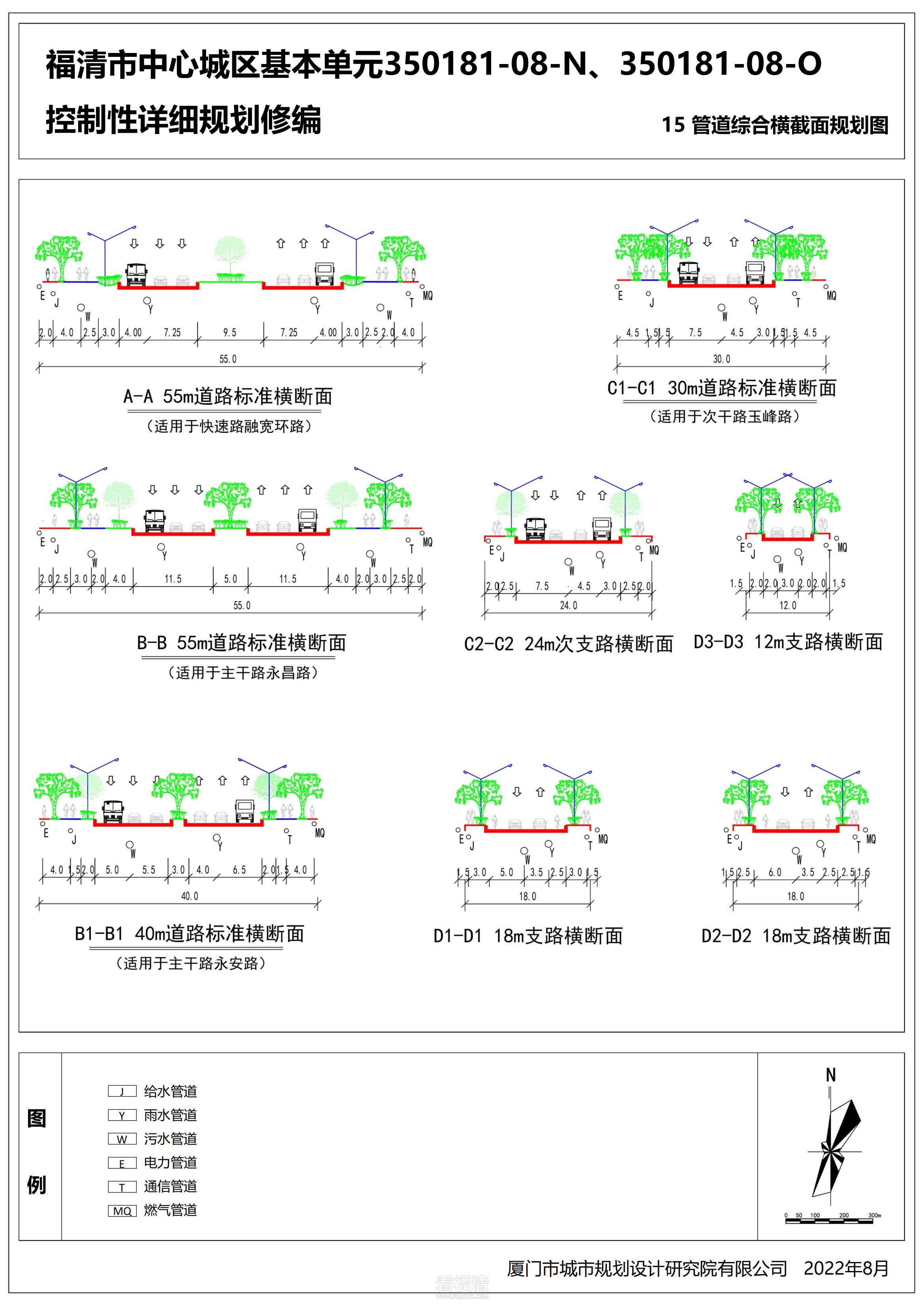 福清市中心城区基本单元350181-08-N、350181-08-O控制性详细规划修编_38.jpg