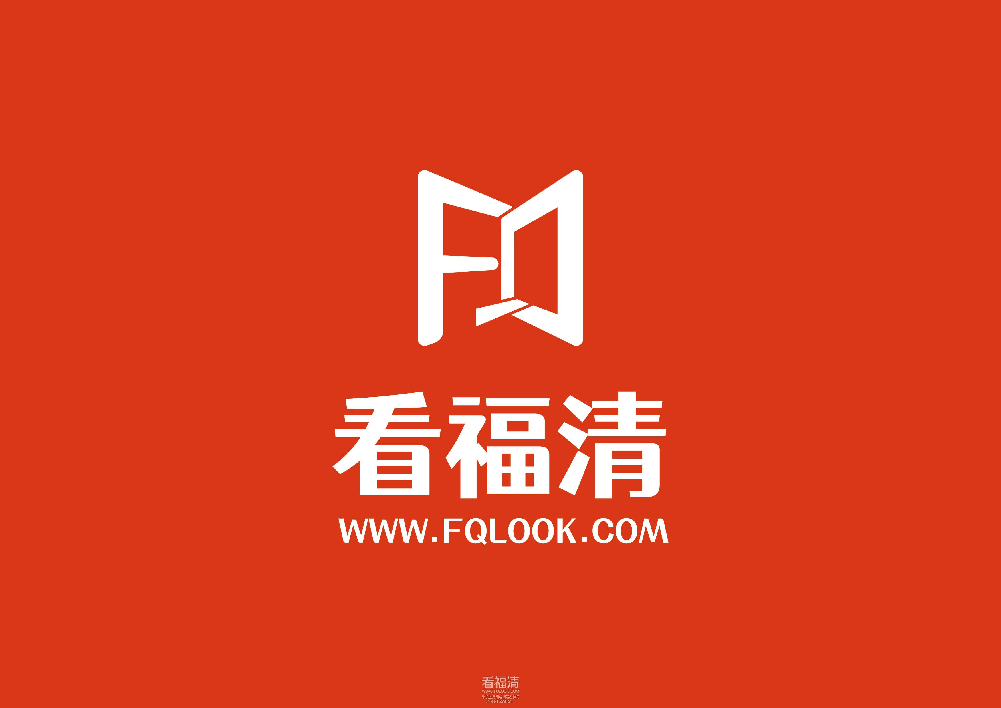 看福清LOGO (3).jpg