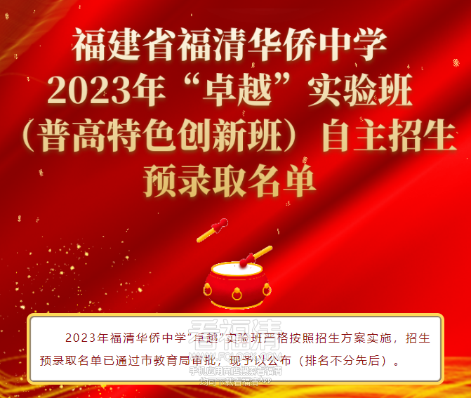 QQ截图20230629141652.png