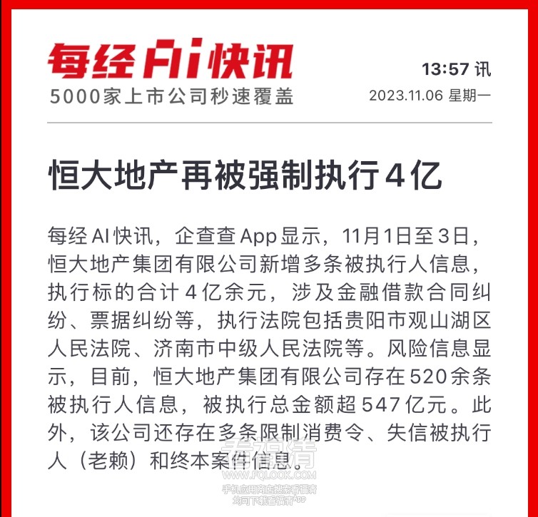微信截图_20231107091122.png