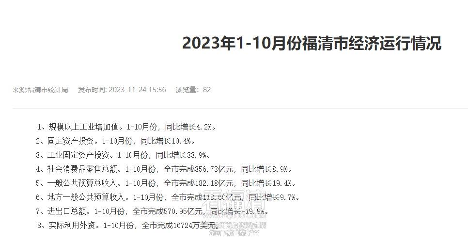 QQ截图20231128143004.png