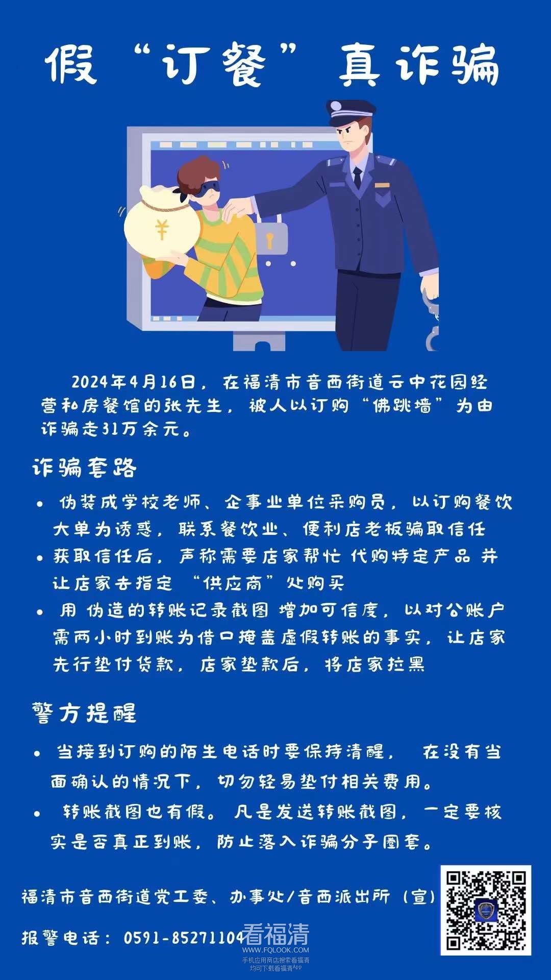微信图片_20240418110708.jpg