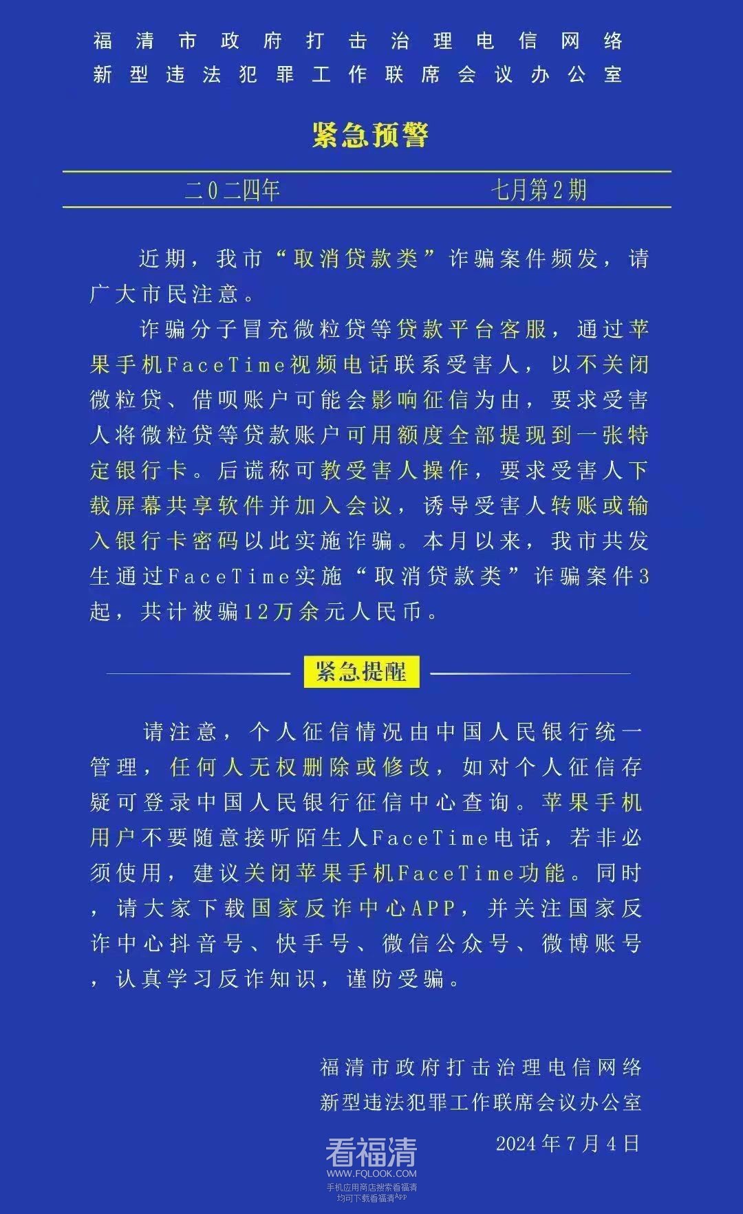 微信图片_20240709092300.jpg