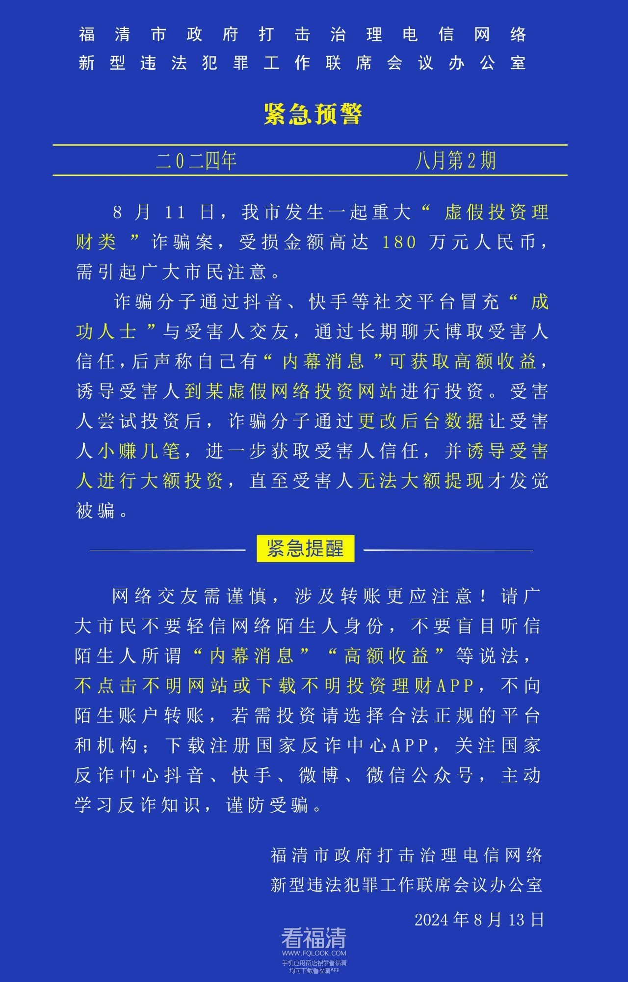 微信图片_20240814092539.jpg