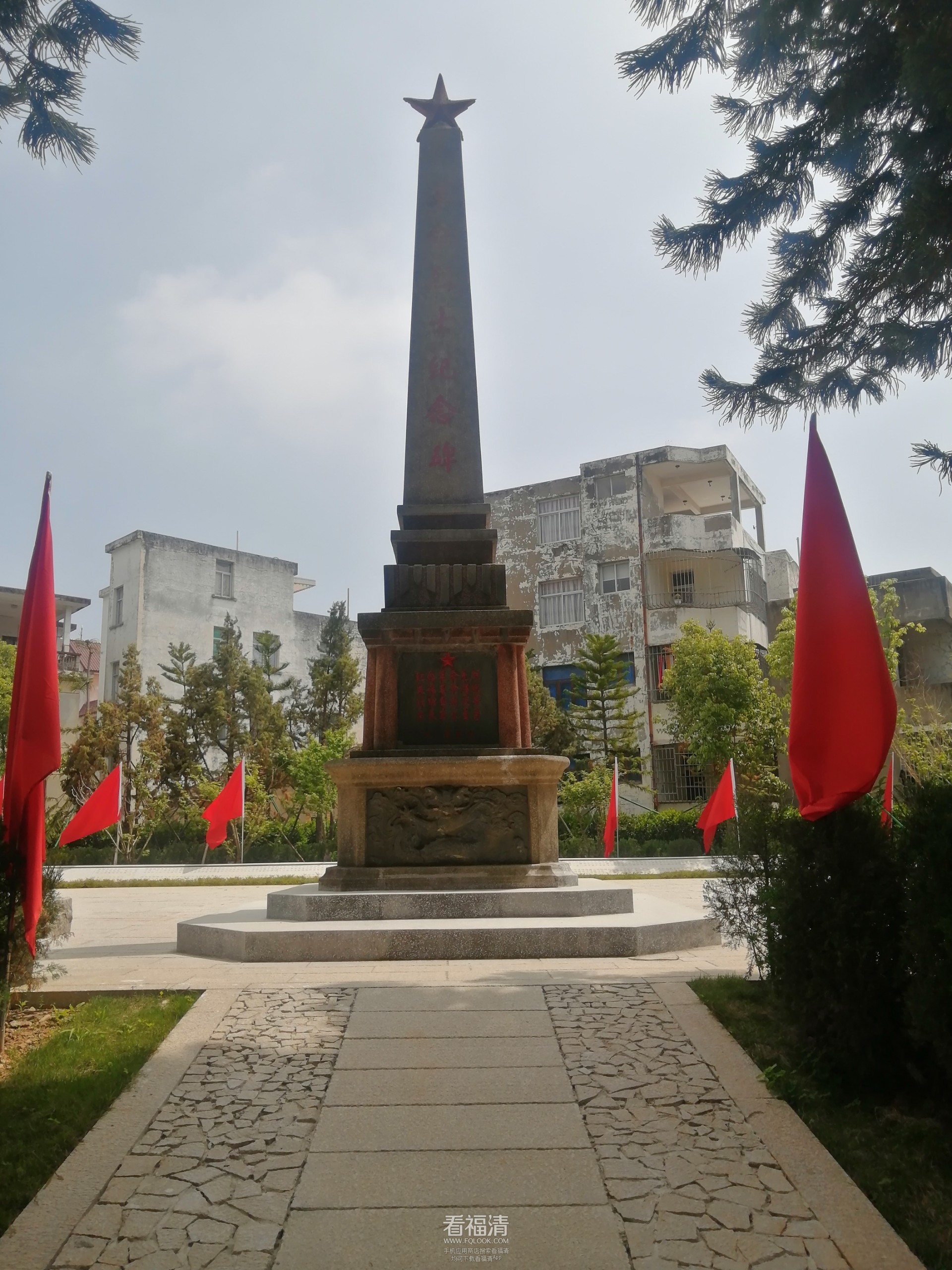 福清革命烈士陵园6.jpg