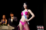 第57届国际小姐选美冠军有福清血统